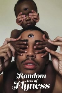  В свободном улете 