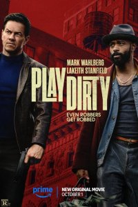 Грязная игра