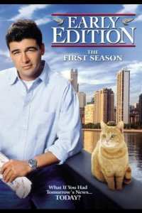  Завтра наступит сегодня 