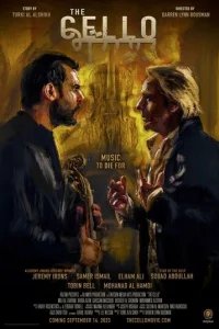  Виолончель 