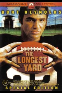  Самый длинный ярд 