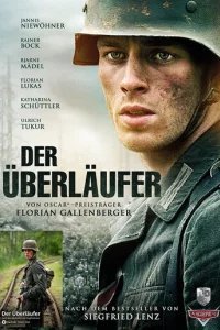  Перебежчик 