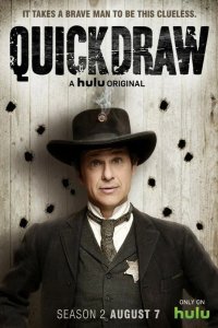  Скорострел 