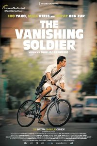  Пропавший солдат 