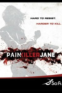  Победившая боль 