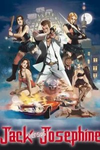  Джек Потрошитель 