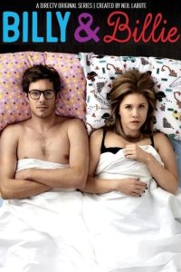  Билли и Билли 