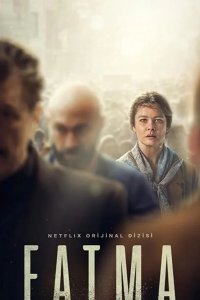 Фатма 