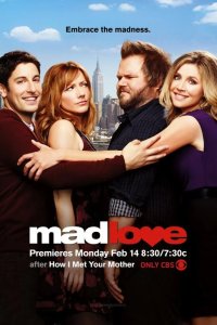  Безумная любовь 