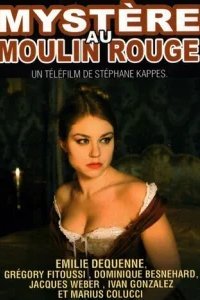  Парижские тайны 