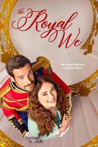 Принцесса поневоле