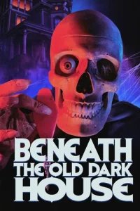  За дверьми старого тёмного дома 