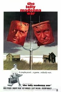  Лолли-Мадонна ХХХ 