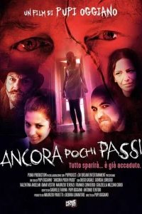  Ещё чуть-чуть 