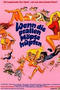  Когда крепкие груди выпрыгивают наружу 