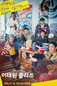  Итхэвонский класс 