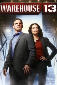  Хранилище 13 