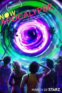  А теперь — апокалипсис 