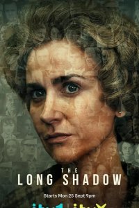  Длинная тень 