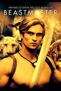  Повелитель зверей 