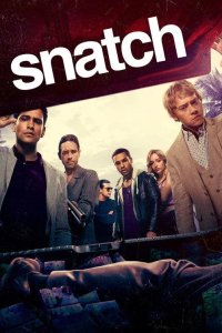  Большой куш 