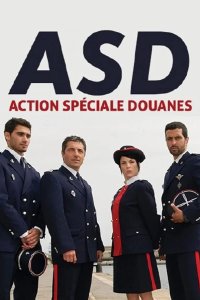  Расследует таможня 