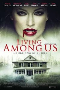  Живущие среди нас 