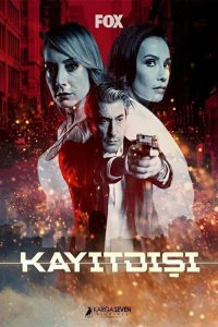  Не для записи 