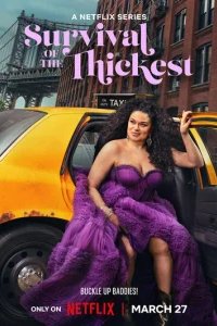  Выживание толстейших 