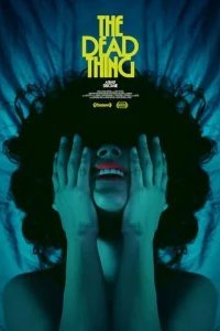  Мертвечина 