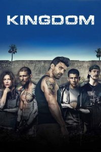  Королевство 