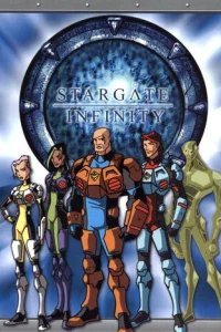  Звездные врата 