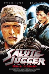  Приветствие джаггера 