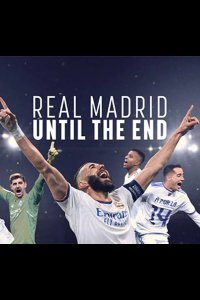  Реал Мадрид: До конца 