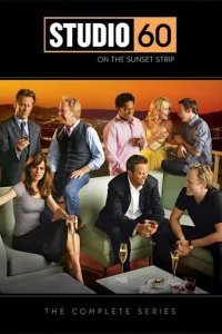  Студия 60 на Сансет Стрип 