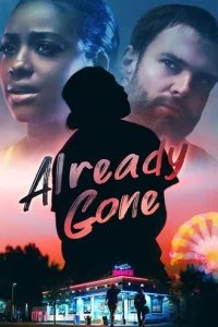  Зеленый дельфин 