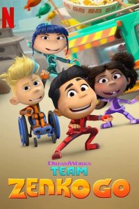  Команда Зенко, вперед! 