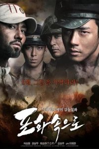  Необстрелянные 