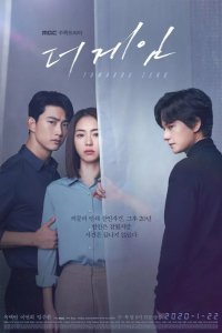  Игра: Ниже нуля 