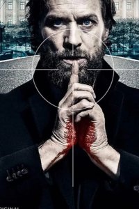  Невиновных нет 