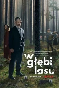  В густом лесу 