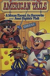  Американские истории Фивела 