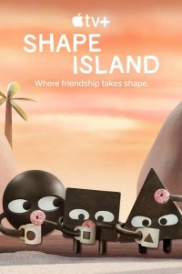  Остров фигур 