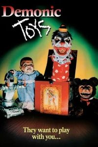  Игрушки демона 