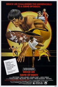  Игра смерти 