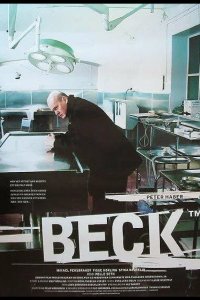  Комиссар Мартин Бек 