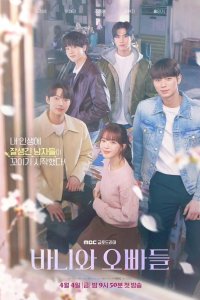  Зайка и её мальчики 