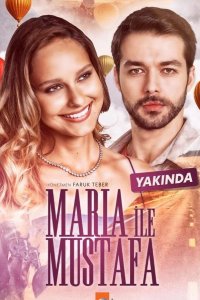  Мария и Мустафа 