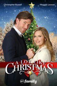  В ожидании Рождества 