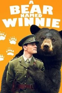  Медведица по имени Винни 